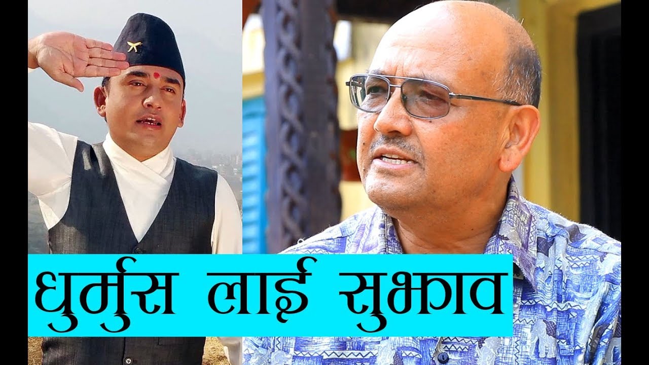 अरिंगालको गोलामा हात नहाल्नु - Dr. Surendra KC.......... - Bagaicha.com