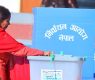 केही असामान्य घटनाबाहेक उत्साहरूपमा स्थानीय तह निर्वाचनको मतदान सम्पन्न......