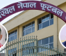 फिफाबाट निलम्बनमा पर्‍यो एन्फा.....