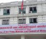 संघीय सरकारको बेरुजु साढे ५३ अर्ब.........